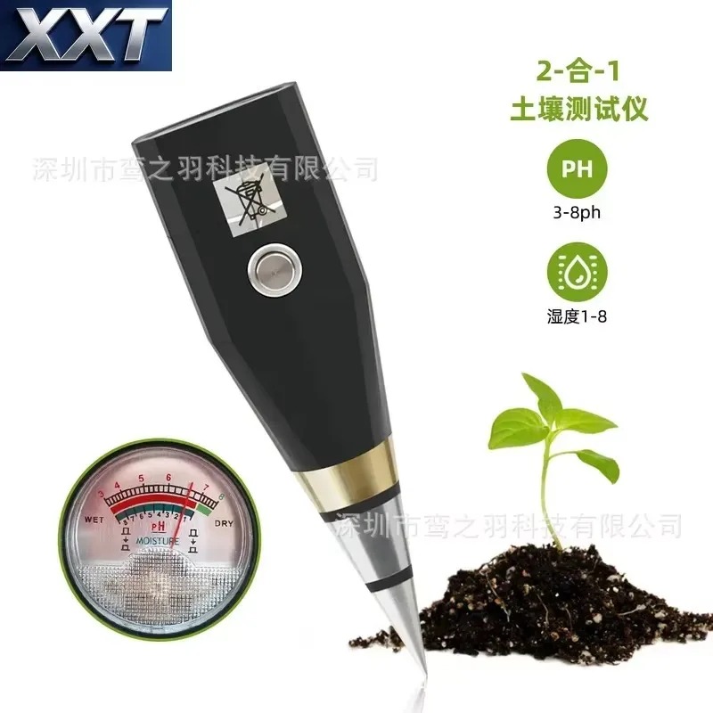 XXT Handheld Short Soil 2 in 1 - Ph Meter review and price