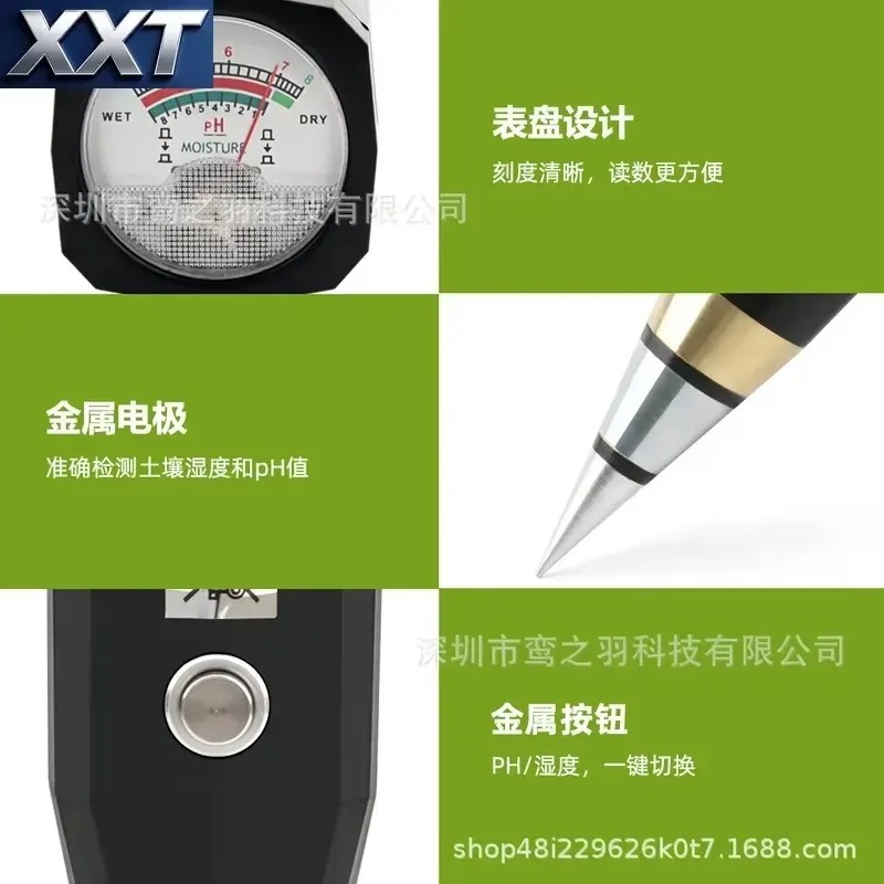 XXT Handheld Short Soil 2 in 1 - Ph Meter review and price