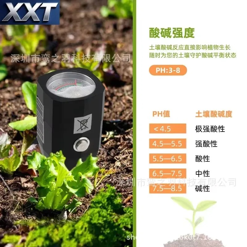 XXT Handheld Short Soil 2 in 1 - Ph Meter review and price