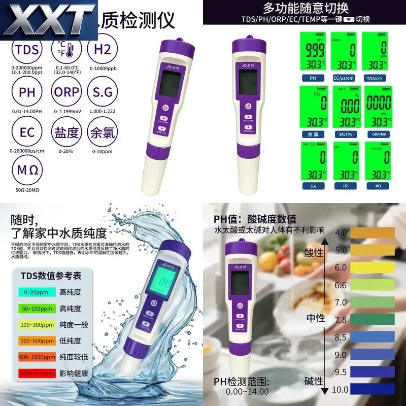 XXT Residual chlorine ten-in-o - Ph Meter review and price